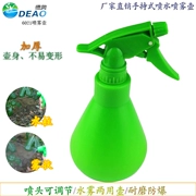 园艺 tưới nước bằng tay có thể phun nhỏ bình xịt tưới hoa phun bình xịt PE 450ml - Nguồn cung cấp vườn