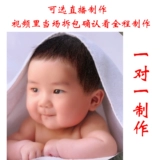 Детская шерстяная картина, детский сувенир, делается под заказ, ручная роспись, DIY