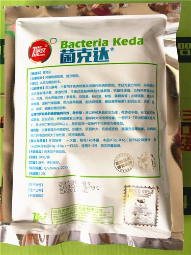 Moric Koda Aquatic Fish Таблетки не -рыбная цепь антибактерий антибактериальные бактерий.