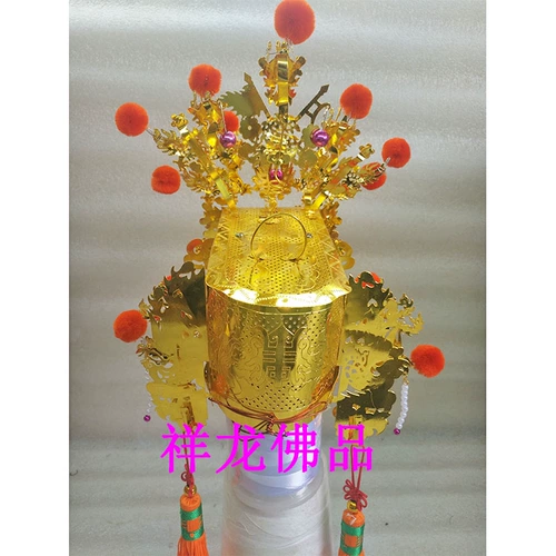 Буддийский идол поставляет Тайваньский сплав k Золотой мазу -мать -к защите шляпы богиня шляпа Мазу