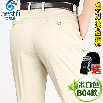 Baishidun trắng quần âu nam mùa hè phần mỏng quần dài căng cao chống nhăn miễn phí kinh doanh nóng quần mùa hè quần