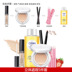 泊 泉 雅 Mỹ phẩm Set Trang điểm Bộ hoàn chỉnh của người mới bắt đầu kết hợp Không thấm nước Mỹ phẩm mới tự nhiên mới Đặt kem nền shu uemura Bộ trang điểm