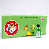 Эссенция ветряного масла тигрового тигра Охлаждение масла подлинное бинг бренд Ветровое масло эссенция. Исследование комаров и прохладное охлаждение масла освещает мозг