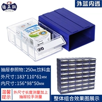 F3#Blue Shell Transparent ящик