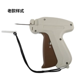Tag Gun Free Shipping Golden Utaches Costum