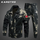 Демисезонный камуфляжный износостойкий комбинезон для тренировок