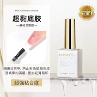 Ultra -stickylays [Anti -Sremove усиление]