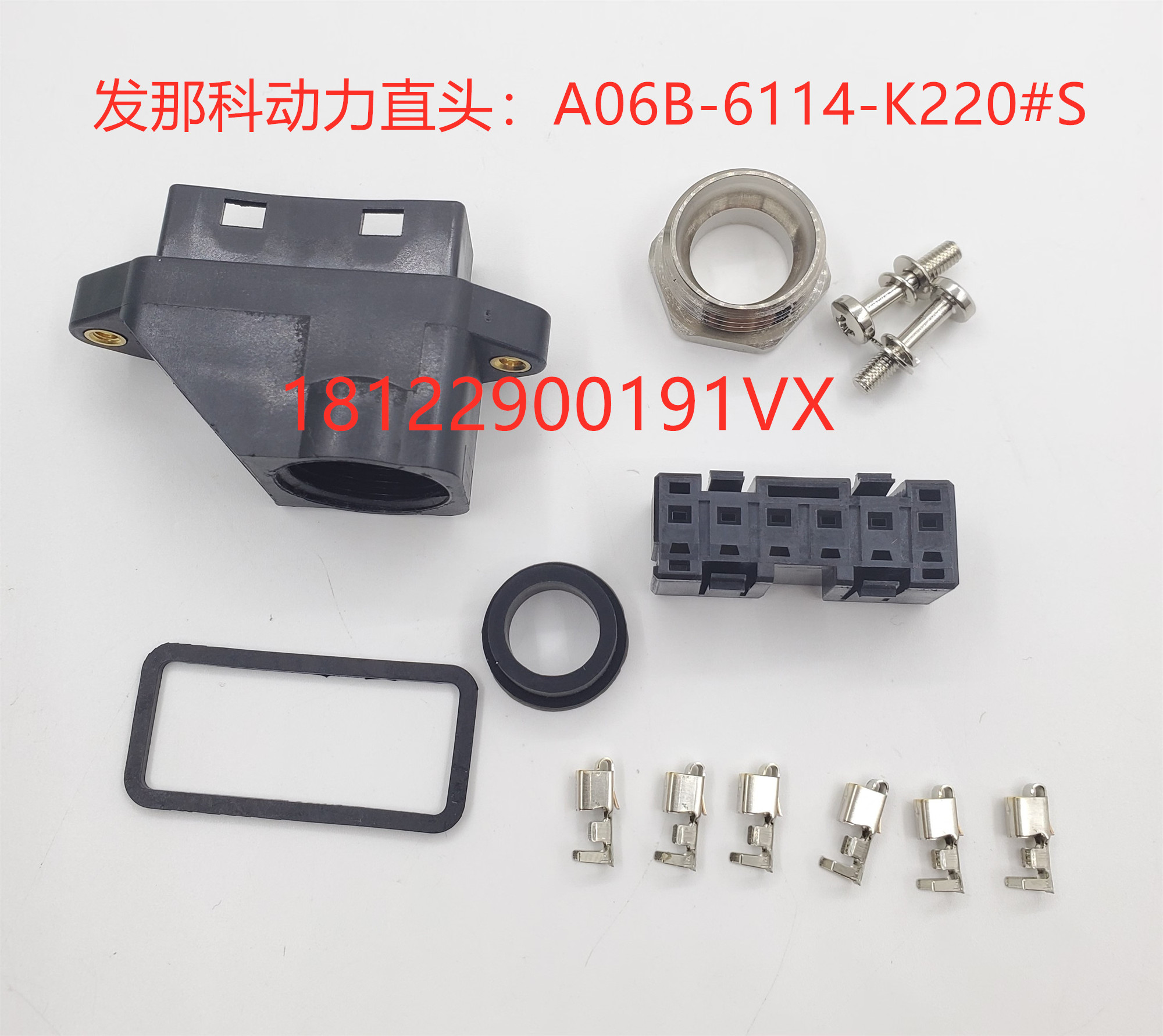 Straight Headfanuc  Low power NEWMOTOR power Plug Matching 6P Curved type A06B-6114-K220 # ES