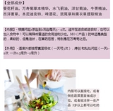 Массажер для здоровья груди, масло, ферма c календулой, наружное применение