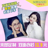 Zhao Liying cá tính tự làm sao tùy chỉnh bạn cùng lớp sinh nhật món quà ảnh ảnh gối đệm sofa đặt hàng gối kèm chăn