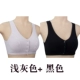 2 mảnh áo ngực mỏng của mẹ không có vòng thép cotton cỡ lớn vest phía trước khóa cũ cộng với đồ lót nữ cỡ trung và già - Áo ngực không dây