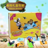 Волшебная энциклопедия, карточки, познавательные карты раннего образования, трехмерный динозавр, игрушка, дополненная реальность, зоопарк, 3D