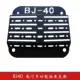 Пекин BJ40 Многофункциональная запасная подставка для шин [без куклы]