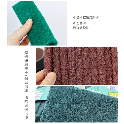 Baijie ткань для мытья ткань Дом кухня содержит золотую губку с губкой макроса, и роликовая дыня не приклеивает масло, чтобы очистить тряпку