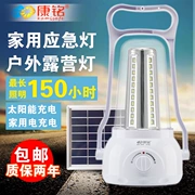 Kang Ming LED có thể sạc lại Đèn lồng cắm trại ngoài trời Cắm trại năng lượng mặt trời Lều cắm trại Ánh sáng siêu sáng Nhà đèn khẩn cấp