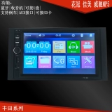 Corolla jiamei MP5 DVD DVD Android большой экран все -в одном электромеханическом экране навигации