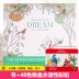 động vật Hàn Quốc mơ màu cuốn sách người lớn trưởng thành giải nén giải nén vẽ graffiti sơn này cuốn sách màu sơn Đồ chơi giáo dục