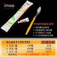 Два -торно -шлифование Spike Golden Girl [100 Sets]