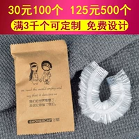 Шапочка для душа Tagore 100 шт.