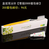 Двойная коробка.