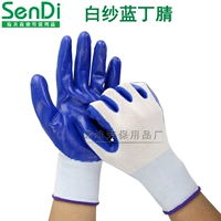 Ding 厚 Износ -устойчивые и толстые нейлоновые клейкие перчатки Ding Qing Decaked Белая резинка Голубая камедь