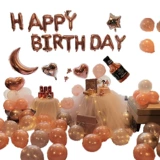 Украшение вечеринки по случаю дня рождения, воздушные шары, предложение, макет сцены для вечеринки для детей одного года, мальчиков и девочек, фон для взрослых, настенные изделия