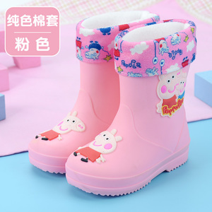 儿童加绒防滑宝宝雨靴
