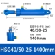 Xi lanh thủy lực 2 tấn tùy chỉnh 
            Xi lanh thủy lực 40 lỗ xi ​​lanh thủy lực hai chiều một chiều xử lý máy móc kỹ thuật trạm bơm tùy chỉnh đầu dầu nhỏ xi lanh thủy lực 15 tấn