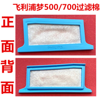 Устные устройство 原装进口飞利浦伟康ds500/ds700呼吸机专用粉尘滤膜过滤棉cnx系列