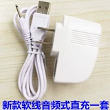 Qianzu 2.0 -pin Audio Little Jumping Egg Youth Версия 1S Кабель Data Power Power Bord Cable Cable