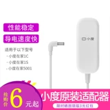 Xiocu 1S NV5001 1C NV6101 x8 Smart Band Voice Audio Power Adapter питания дома