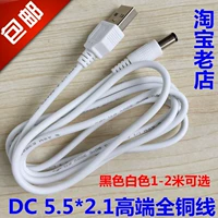 USLEMING USB платформы зарядки Light DC 5.5 Внешнее источник питания.