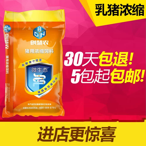 创慧农 40%концентрированный материал для свиней для поросят открывает канавку для сохранения свиньи, содержащая канавку, содержащую импортную рыбную муку