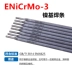 Hộp hợp kim dựa trên niken Enicrmo-3 Enicrmo-4 Enicrfe-3 Hộp dựa trên niken 182/625/276 que hàn Que hàn