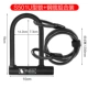 S501U Type Lock+стальной кабель-черный