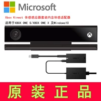 Xbox One Соматосенсорная камера xboxone Kinect2.0 Sensor PC/S версия/X версия подходит для аксессуаров