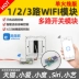 Wifi đơn firewire mô-đun RF Tmall Quốc âm thanh hilink điều khiển bằng giọng nói điện thoại di động điều khiển từ xa 220V Module RF