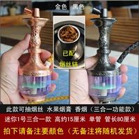 Маленький, «три в одном», полный комплект