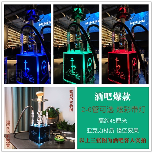 Арабский кальян, аксессуары, маленький мундштук, полный комплект