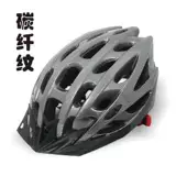 Спортивный горный велосипед, противоударный бортик для велоспорта, летний шлем, дышащая кепка с фарой подходит для мужчин и женщин