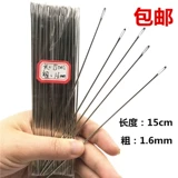 Добавление длинного швейного швейного швейного швейного иголочного иголочного мебели точка точки точки точки точки точки точки точки точки с точки зрения финансового ваучера точка бронирования 10/15C