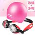 Lining Li Ning trẻ em trai lớn unisex chống nước chống sương mù HD kính bơi chuyên nghiệp thoải mái nhiều màu bán kính bơi Goggles