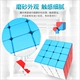[Magic Cube Classroom Charm Dragon Tier 4 Rubiks Cube] Bắt đầu 4 tầng lớp trẻ em Câu đố Vui chơi Đồ chơi khối Rubik MF4 - Đồ chơi IQ