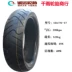 Lốp xe Yuanxing Chengyuan 100 130-70-80-17 Lốp chân không 110 140 150--70-17 Lốp xe thể thao - Lốp xe máy Lốp xe máy