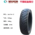 Lốp xe Yuanxing Chengyuan 100 130-70-80-17 Lốp chân không 110 140 150--70-17 Lốp xe thể thao - Lốp xe máy lốp không săm xe máy wave Lốp xe máy