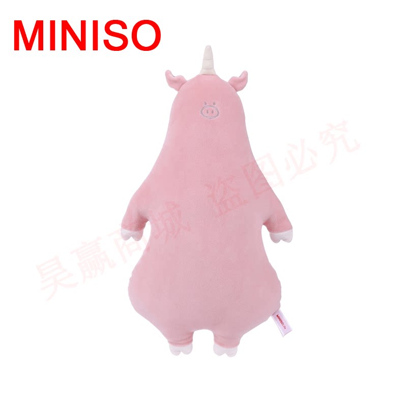 Miniso Интернет Магазин Мягкие Игрушки