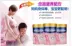 Hồng Kông Wanning Watson mua Mei Su Jiaer Mẹ Sữa mẹ dành cho bà mẹ Canxi cao khi mang thai Bột sữa mẹ