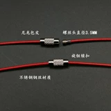 Тушенная сварная веревка ключ  стержень 諨 Iy с внешним клювом ΔJo Buckle