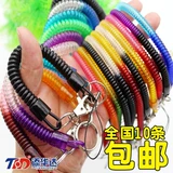 Регулируемый мобильный телефон для ключей, пластиковый брелок