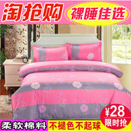 Mùa hè sinh viên bốn mảnh giường đơn giản quilt cover bông ký túc xá 1.5 m duy nhất ba ba mảnh đặt 1.8 2.0 m